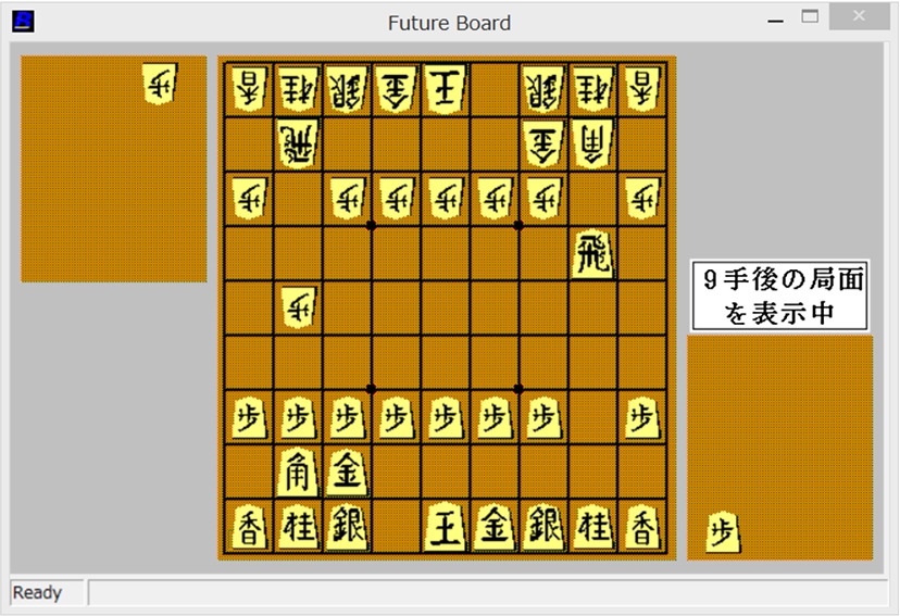 Example of future board after 9 moves from the initial position.