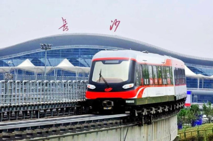 The photograph of medium-low speed maglev train in Changsha.