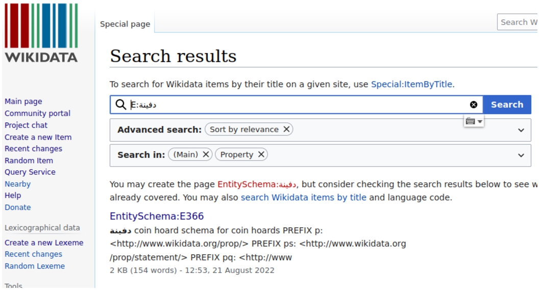 Searching for ‘E:’ and Arabic word in the Wikidata search box returns schema E366.