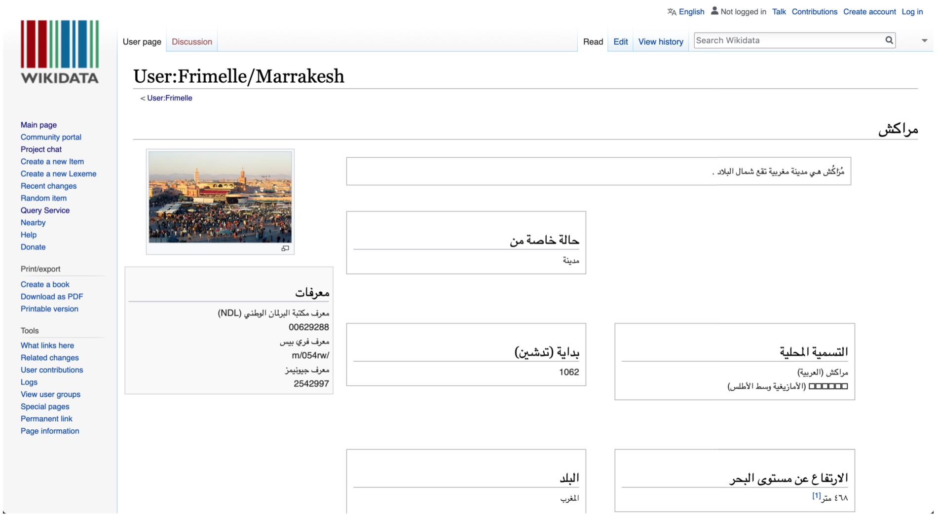 Screenshot of the reading task. The page is stored as a subpage of the author’s userpage on Wikidata, therefore the layout copies the original layout of any Wikipedia. The layout of the information displayed mirrors the ArticlePlaceholder setup. The participants sees the sentence to evaluate alongside information included from the Wikidata triples (such as the image and statements) in their native language (Arabic in this example).