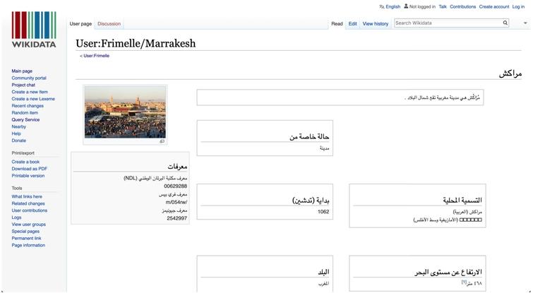 Screenshot of the reading task. The page is stored as a subpage of the author’s userpage on Wikidata, therefore the layout copies the original layout of any Wikipedia. The layout of the information displayed mirrors the ArticlePlaceholder setup. The participants sees the sentence to evaluate alongside information included from the Wikidata triples (such as the image and statements) in their native language (Arabic in this example).